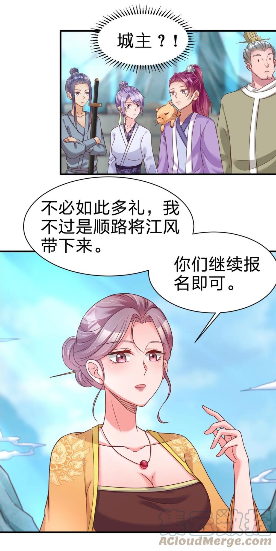 好感度刷满之后漫画,076 兄弟，给剑撒点调料28图