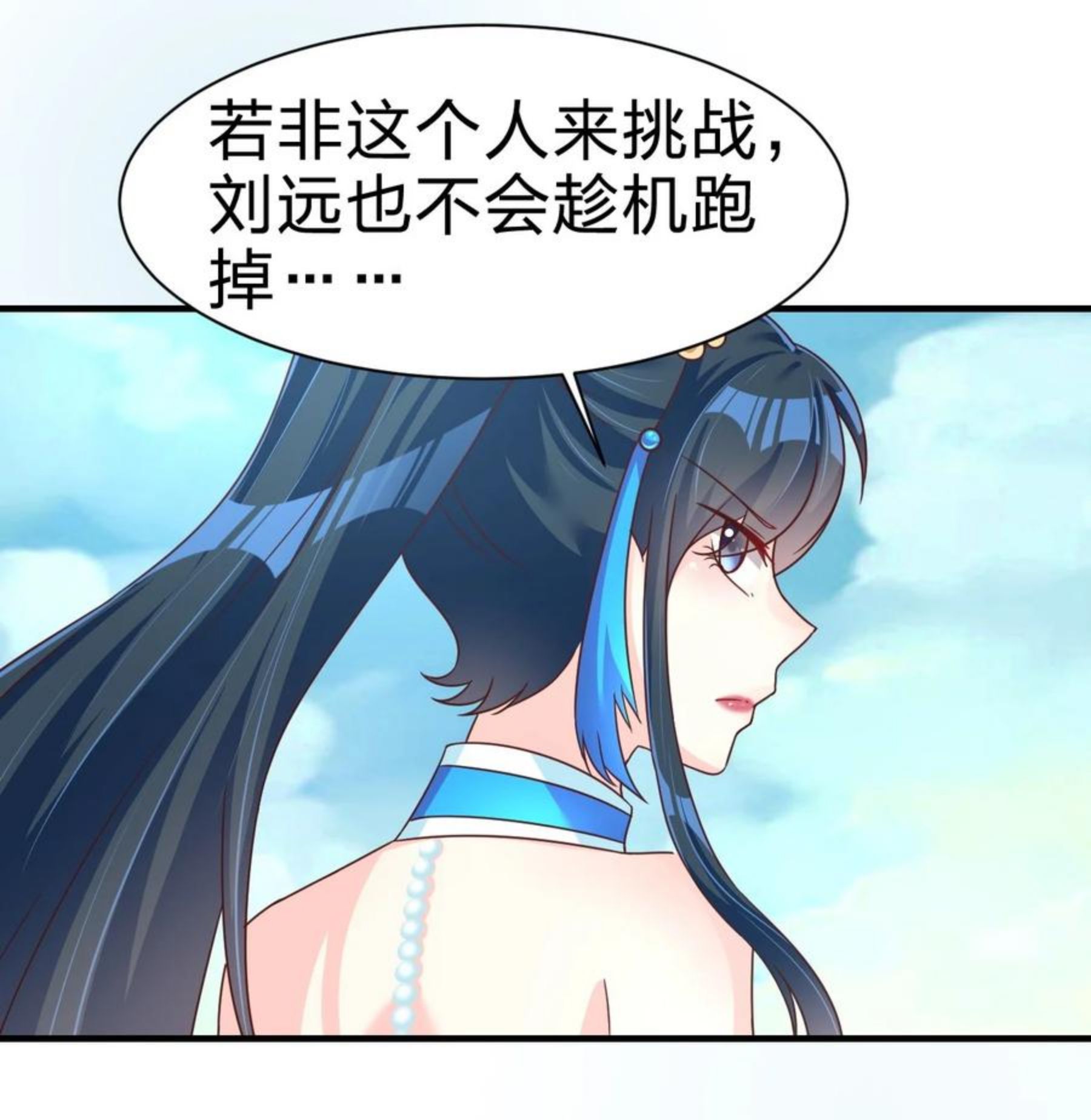 好感度刷满之后漫画,076 兄弟，给剑撒点调料47图