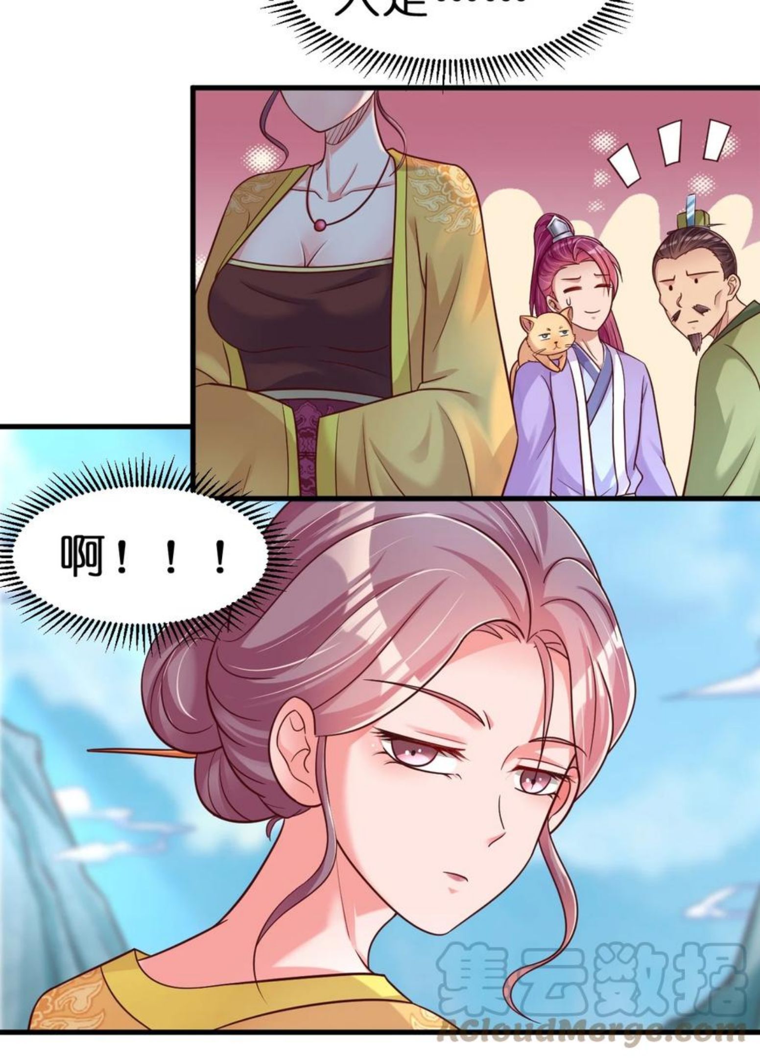 好感度刷满之后漫画,076 兄弟，给剑撒点调料25图