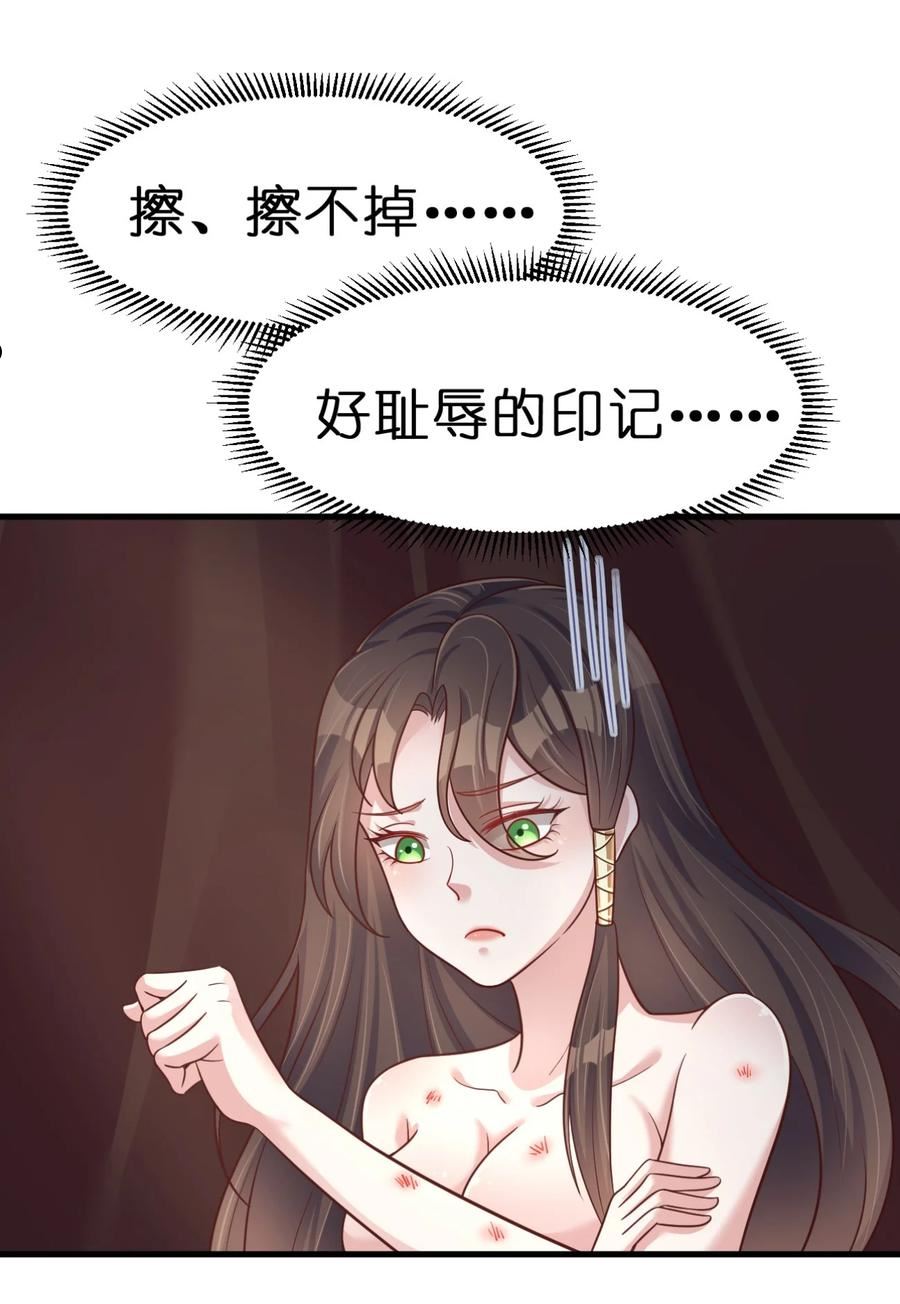 好感度刷满之后漫画,080 关于生殖隔离的探究50图