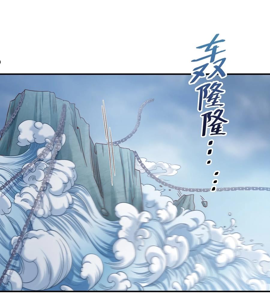 好感度刷满之后漫画,092 心魔2图