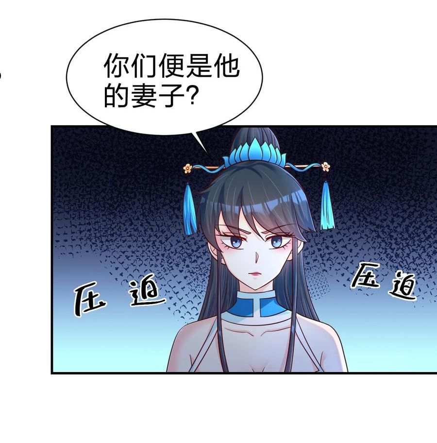 好感度刷满之后漫画,096 刘远的守备范围2图