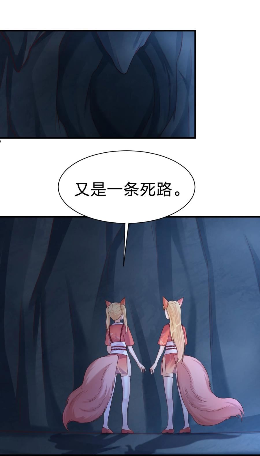 好感度刷满之后漫画,097 锻炼身体45图