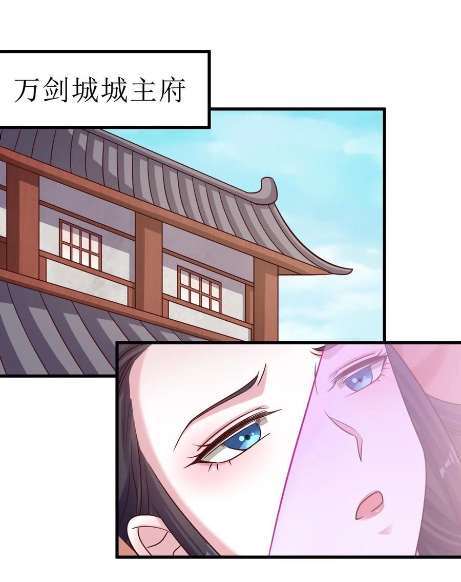 好感度刷满之后漫画,099 捆绑20图