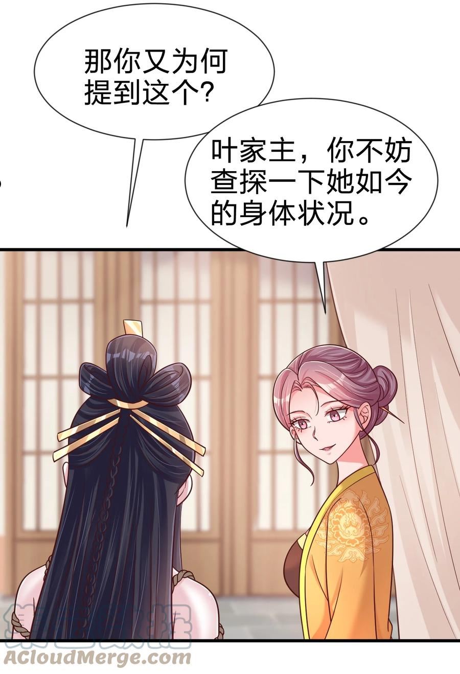 好感度刷满之后漫画,099 捆绑34图