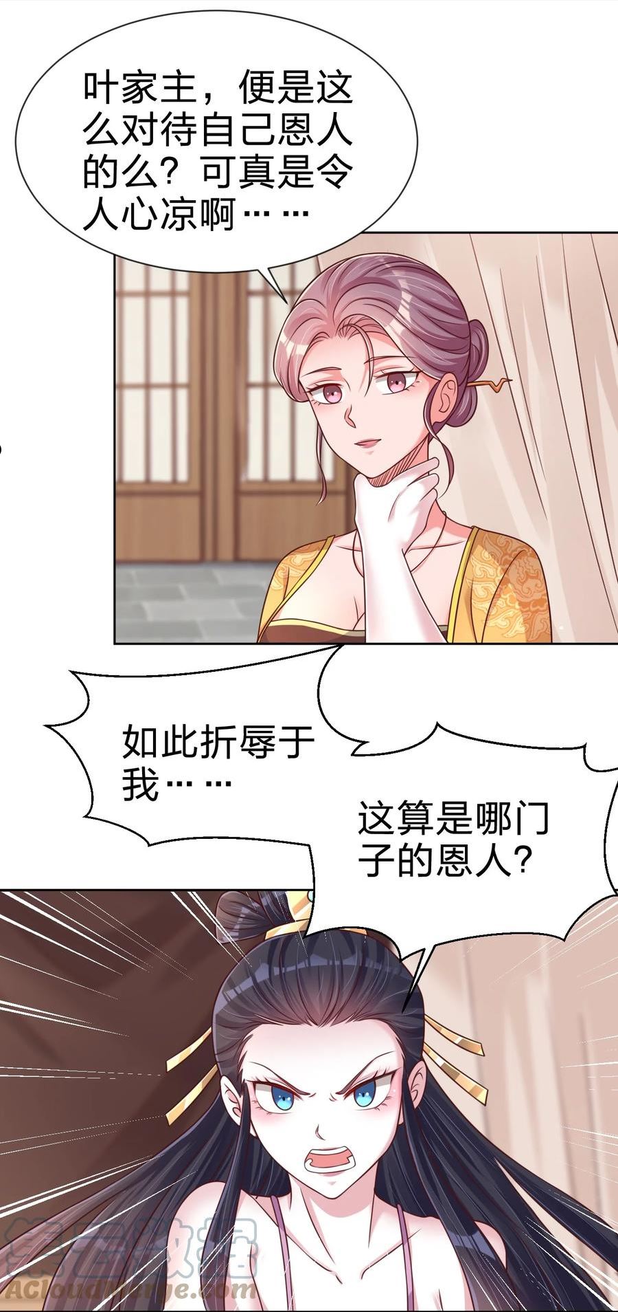 好感度刷满之后漫画,099 捆绑49图