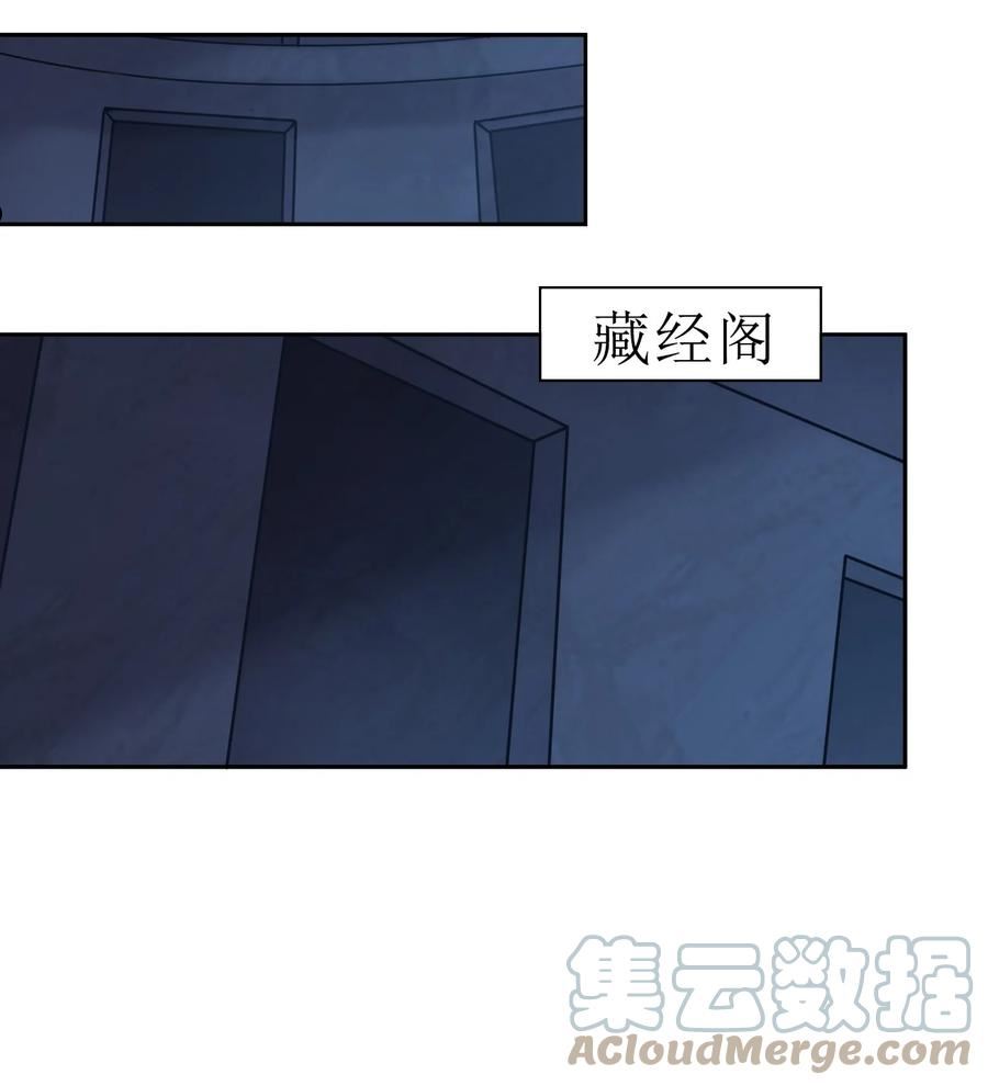 好感度刷满之后漫画,102 鱼鳞莲子55图