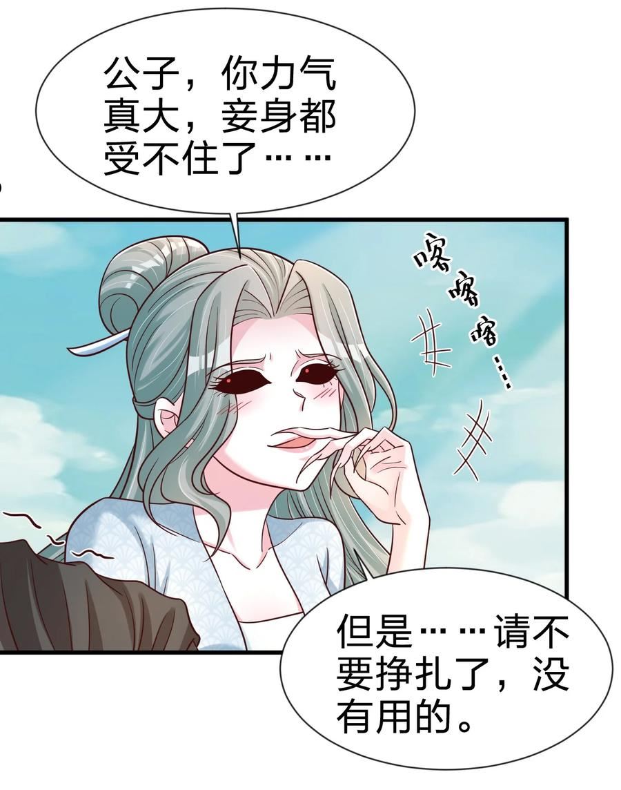 好感度刷满之后漫画,105 真面目48图