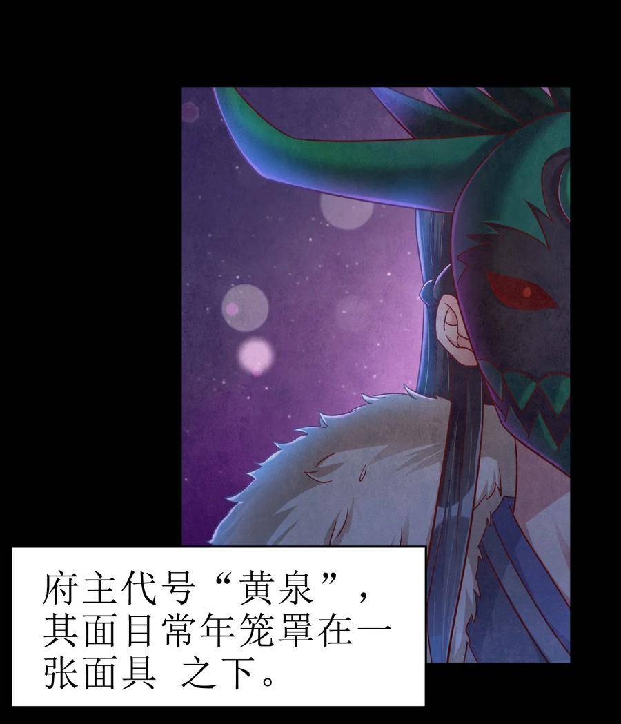 好感度刷满之后漫画,123 消失的角色6图