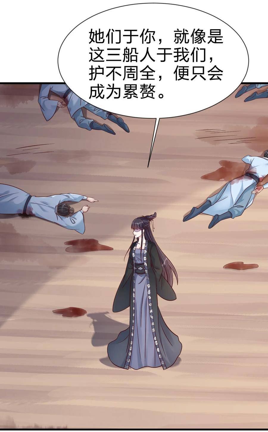 好感度刷满之后漫画,126 都给爷死18图