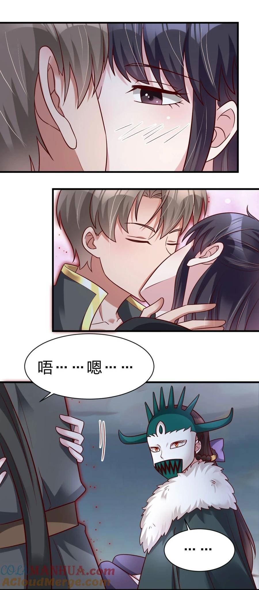 好感度刷满之后漫画,131 你去哪我便去哪25图