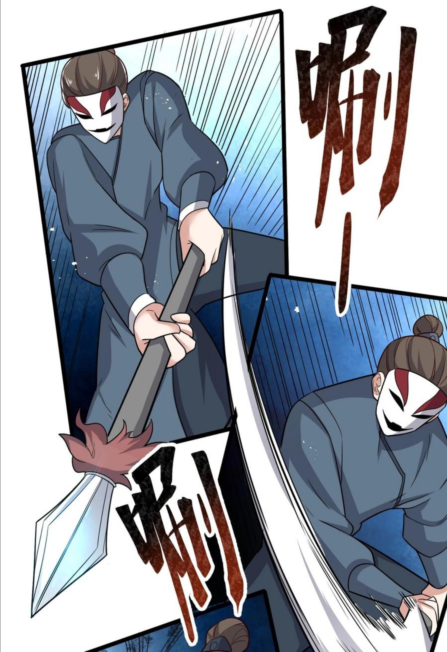 元龙小说全文免费阅读漫画,284 逃之夭夭？6图