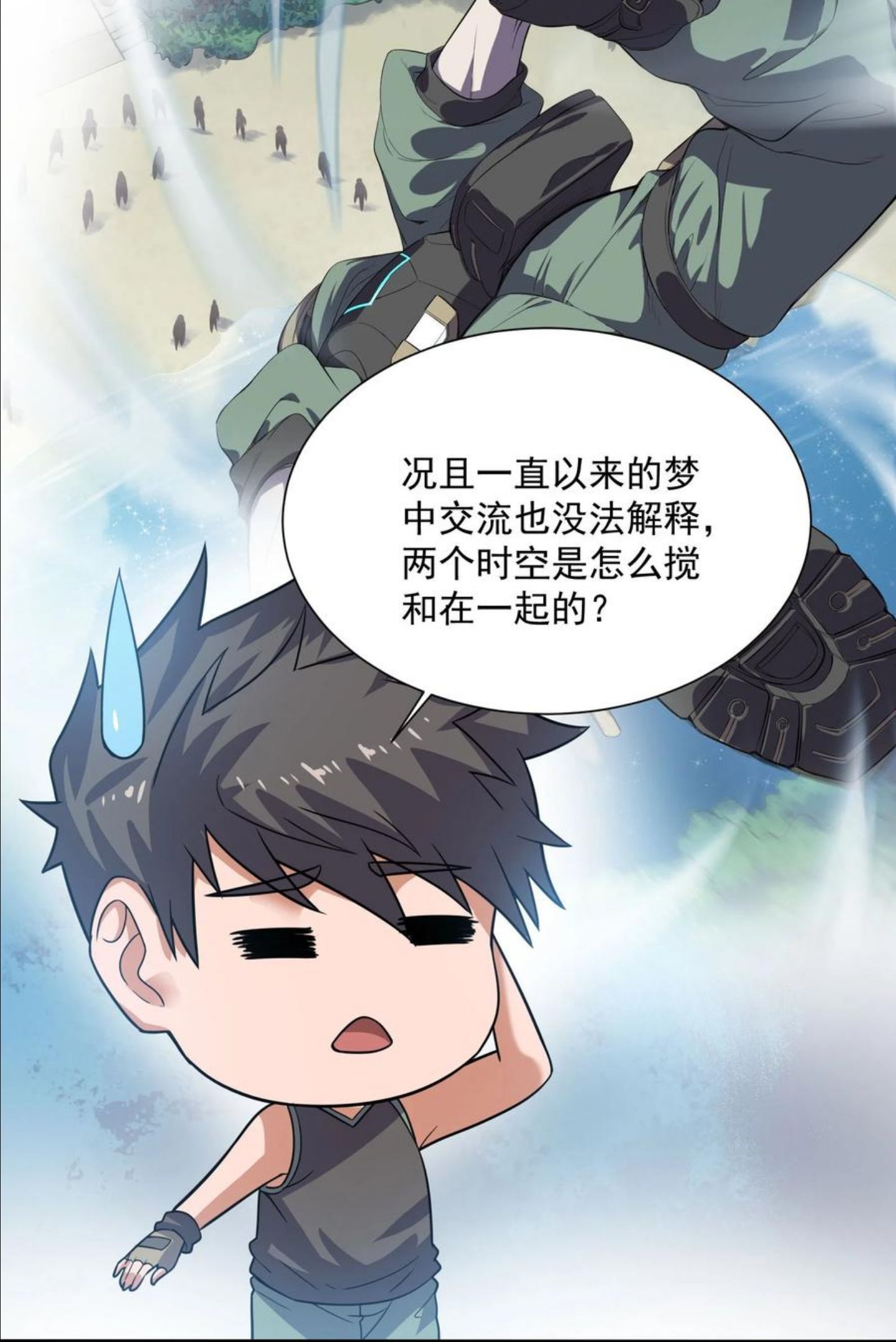 元龙第二季免费观看完整版在线观看漫画,286 两个身体？30图