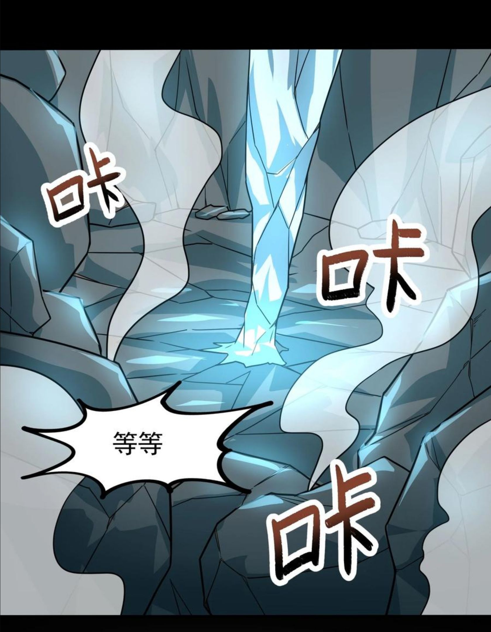 元龙第二季免费观看完整版在线观看漫画,286 两个身体？27图