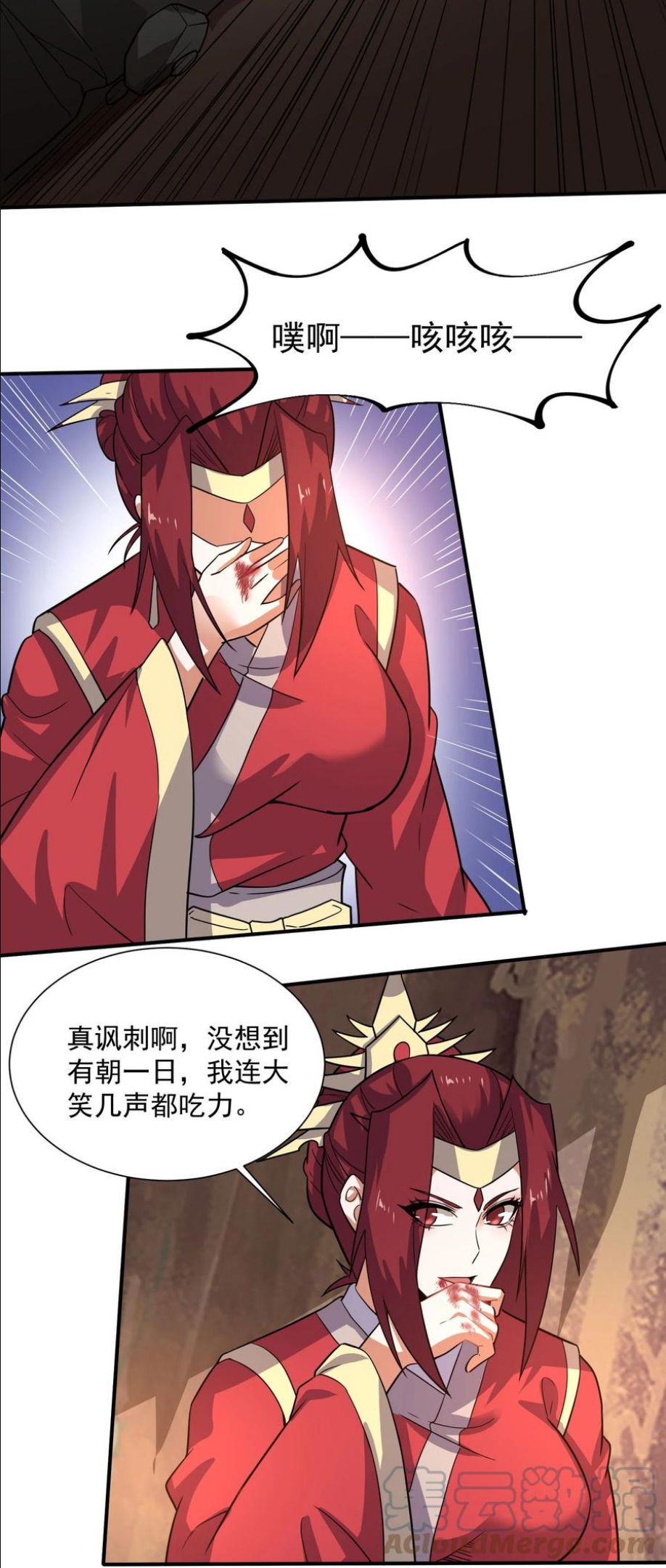 元龙第二季免费观看完整版在线观看漫画,286 两个身体？16图