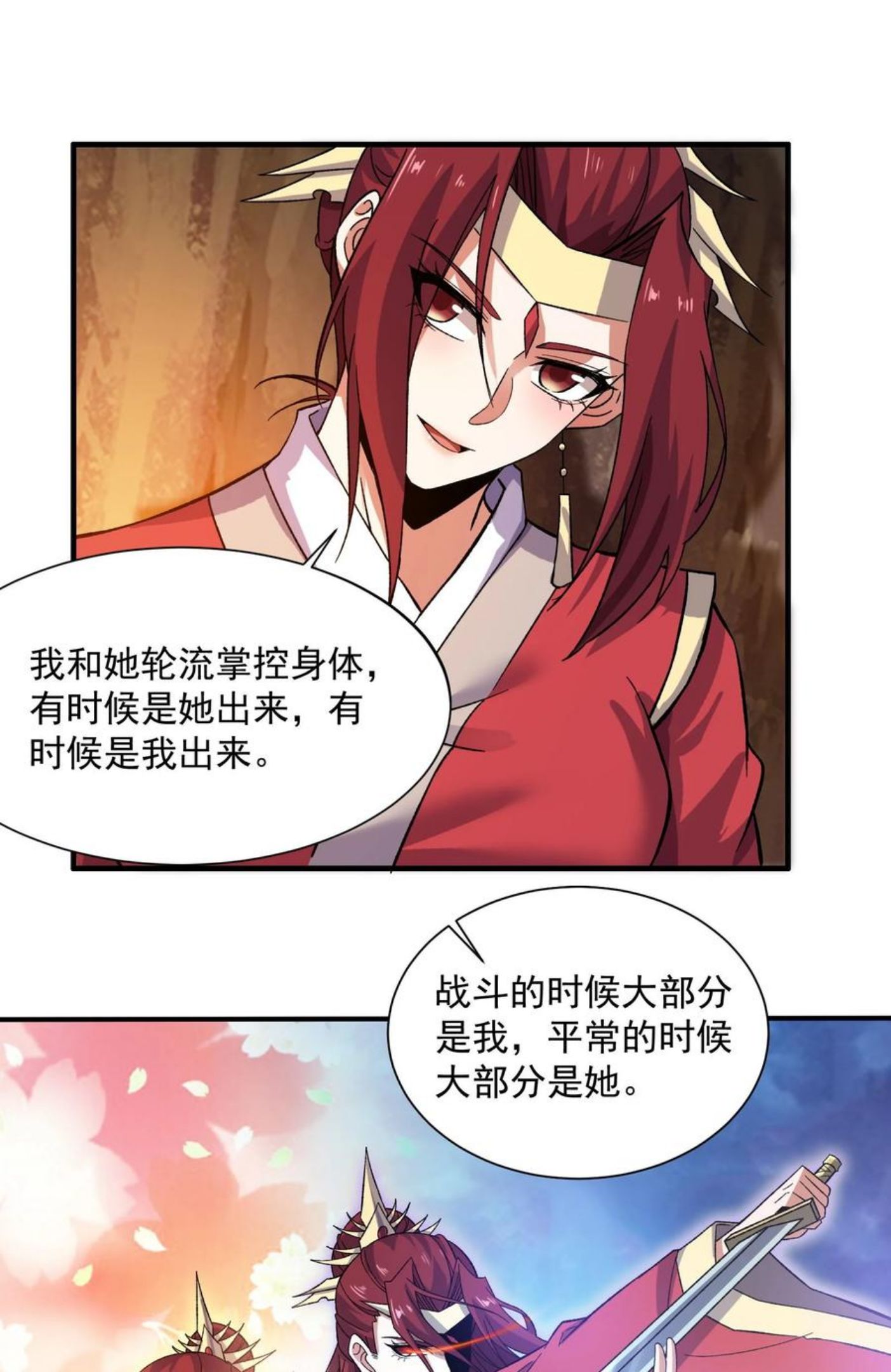 元龙第二季免费观看完整版在线观看漫画,286 两个身体？36图