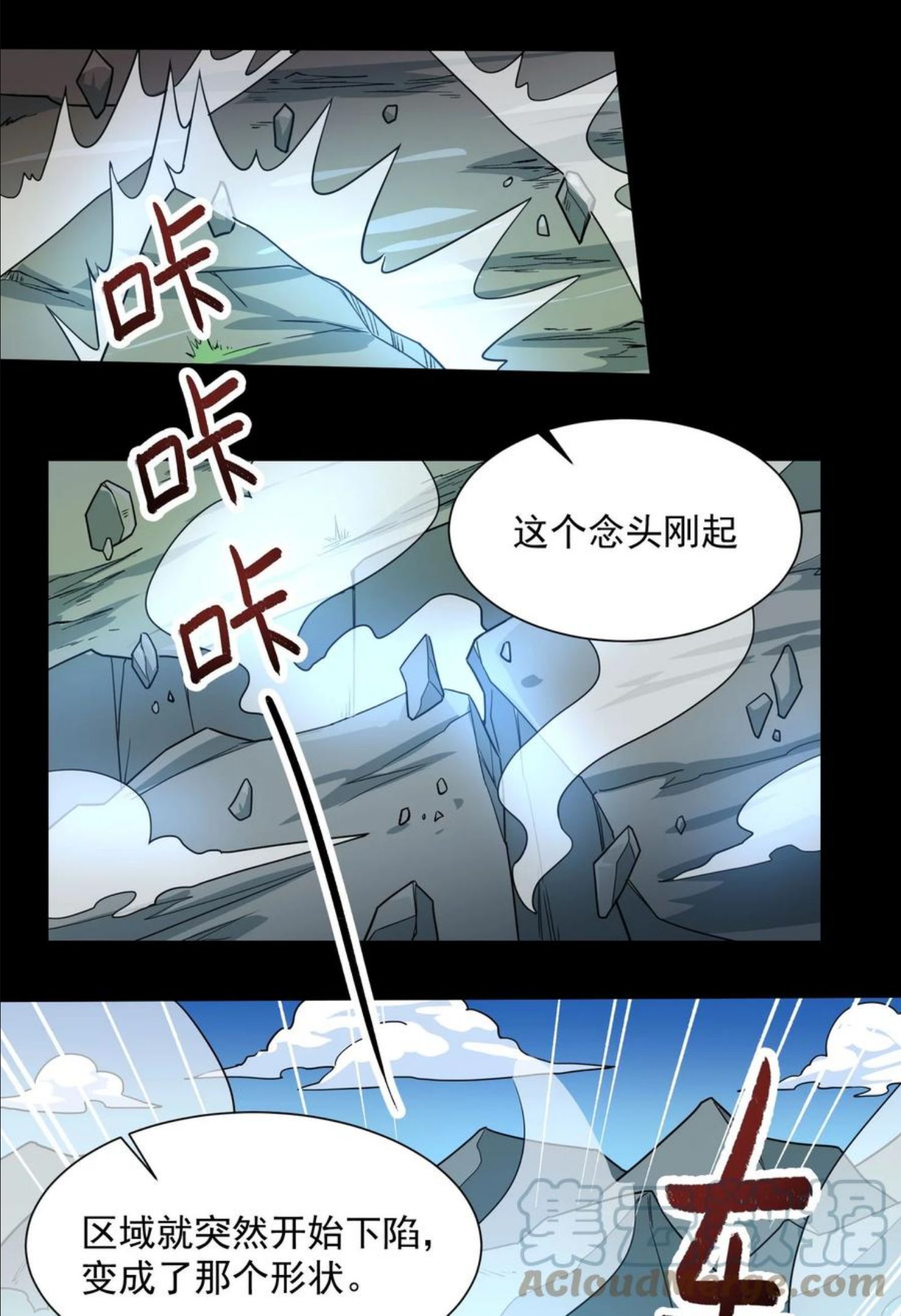 元龙第二季免费观看完整版在线观看漫画,286 两个身体？25图