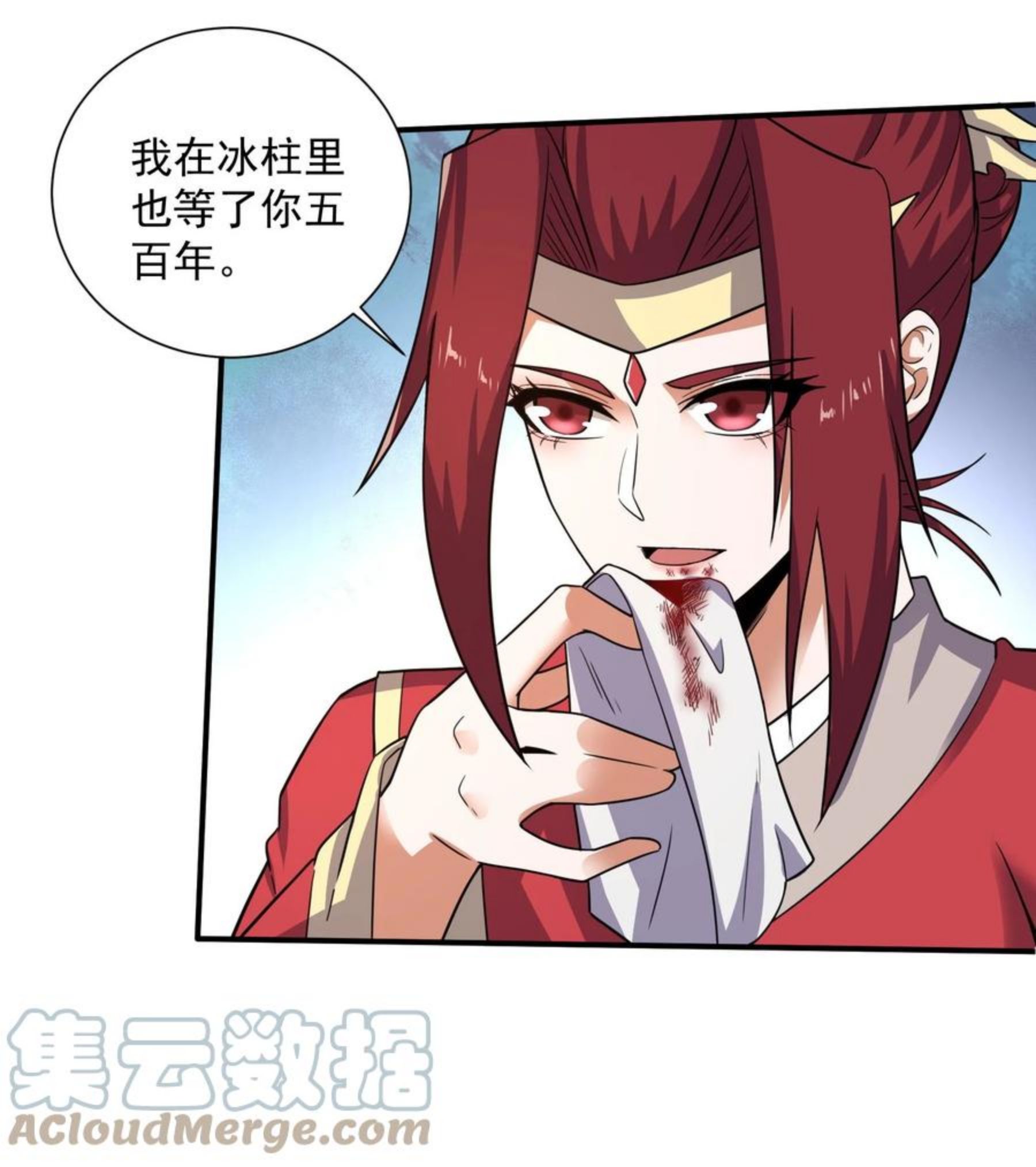 元龙第二季免费观看完整版在线观看漫画,286 两个身体？19图