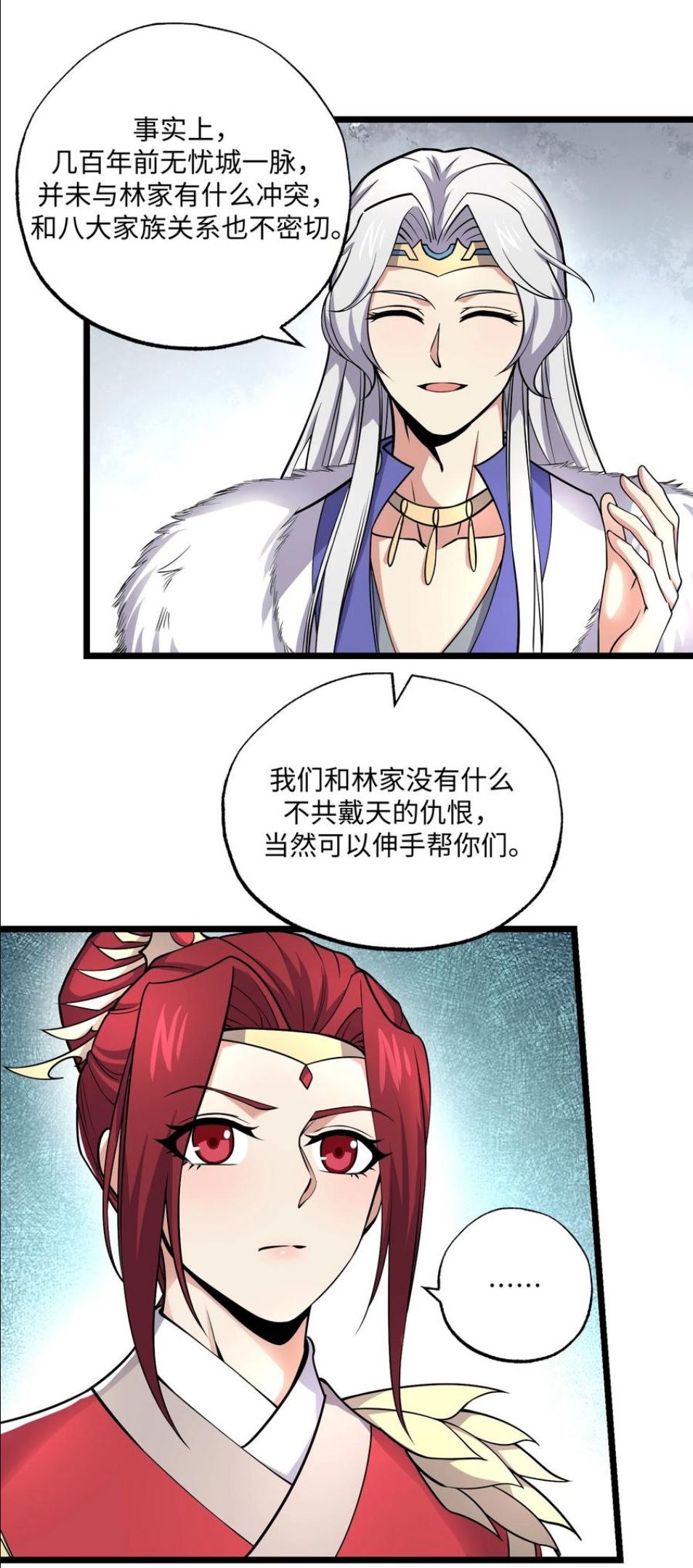 元龙小说全文免费阅读漫画,287 自爆45图