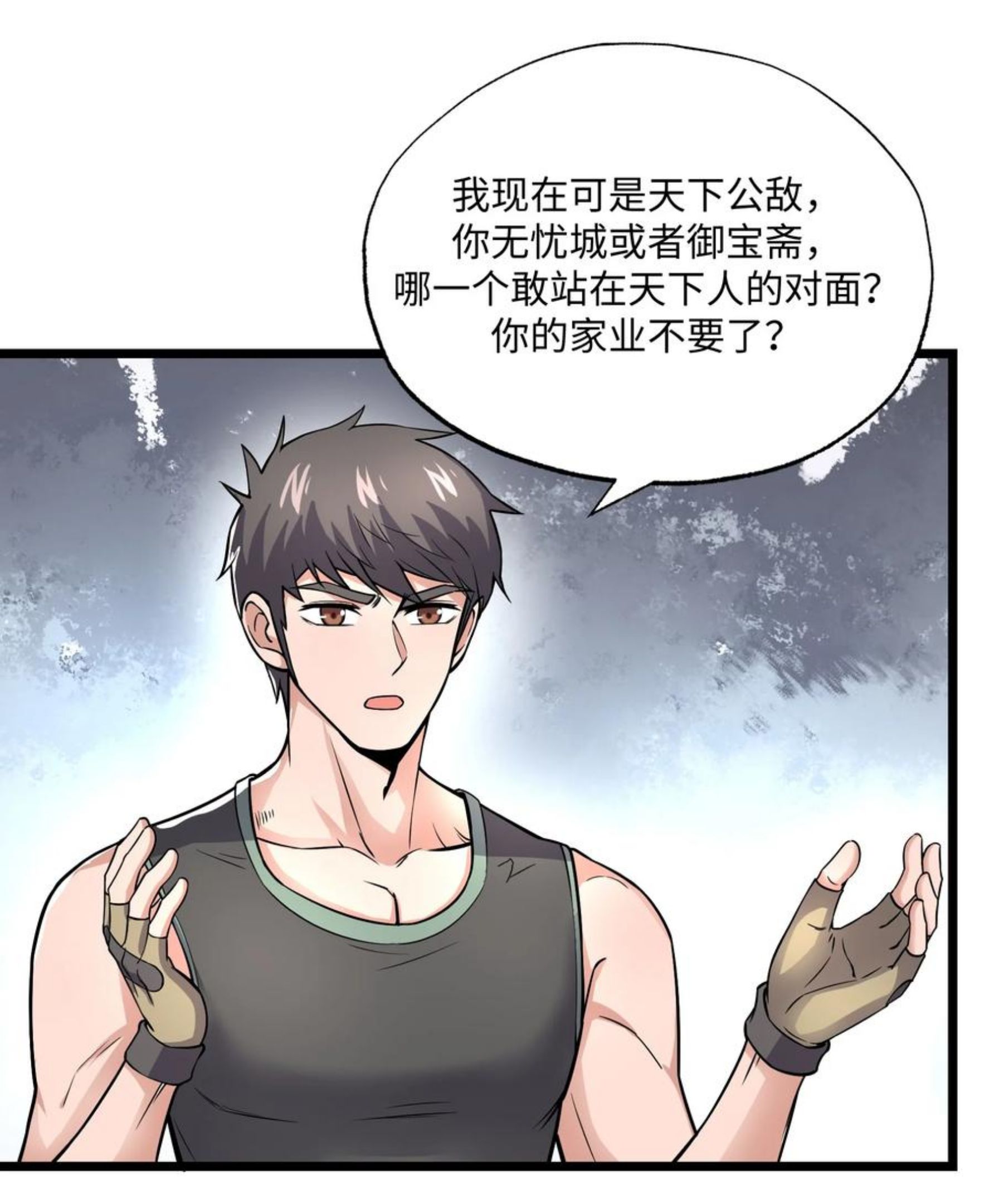 元龙小说全文免费阅读漫画,287 自爆44图