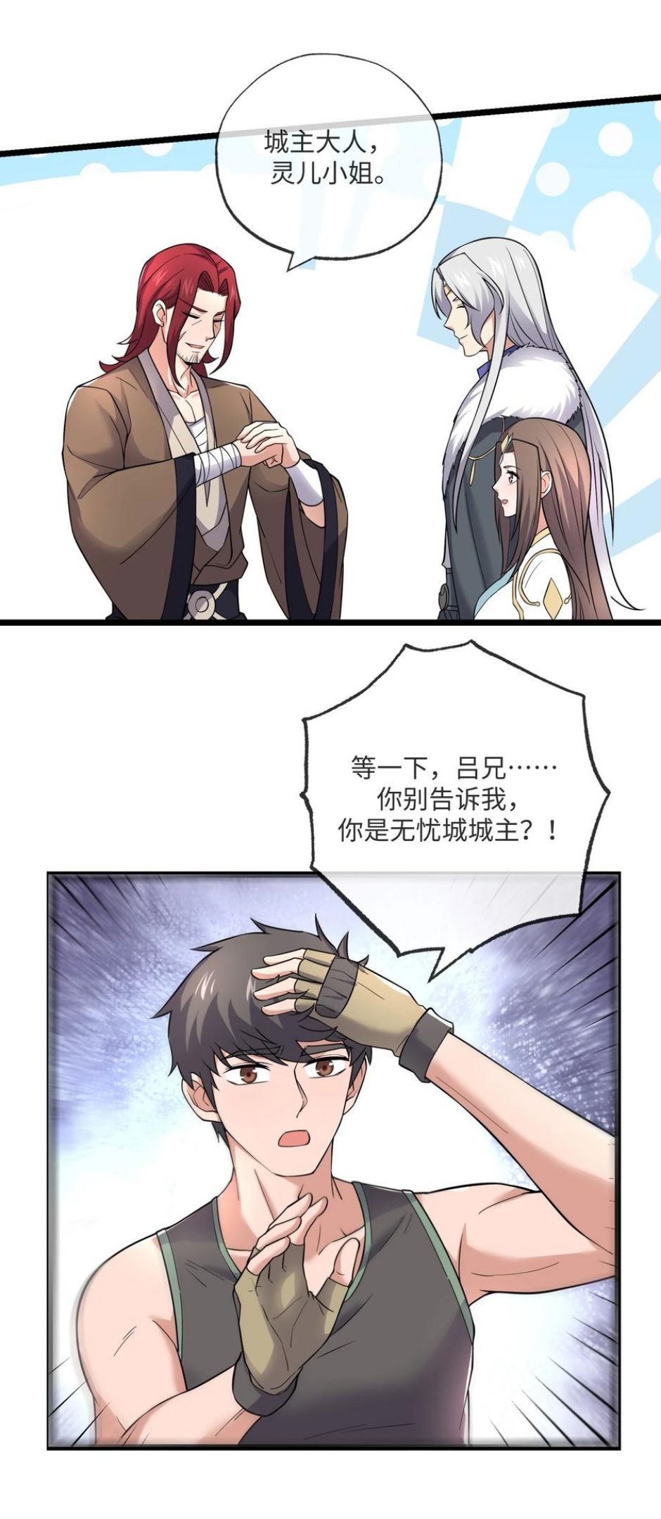 元龙小说全文免费阅读漫画,287 自爆36图