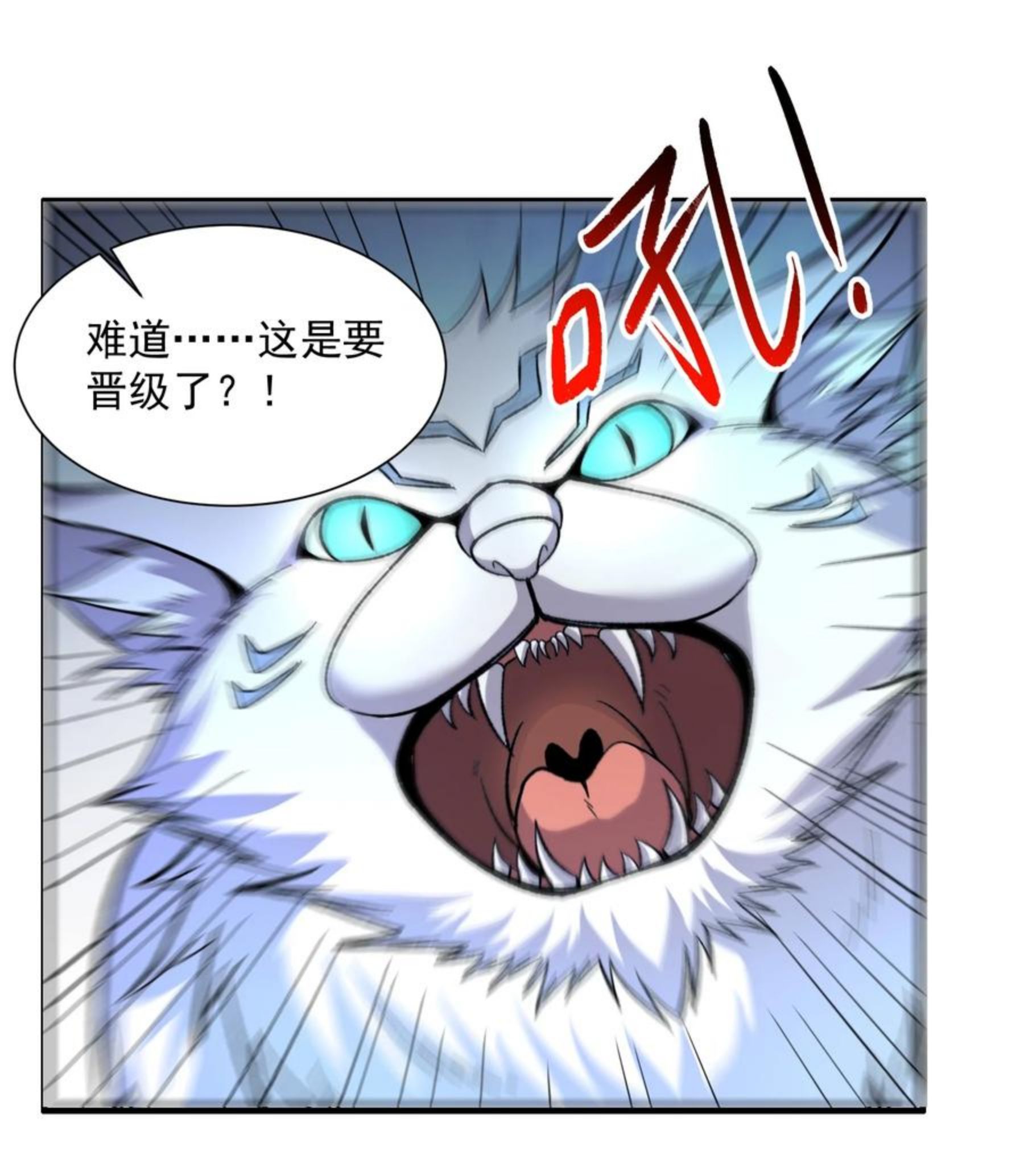 元龙小说全文免费阅读漫画,294 长生33图