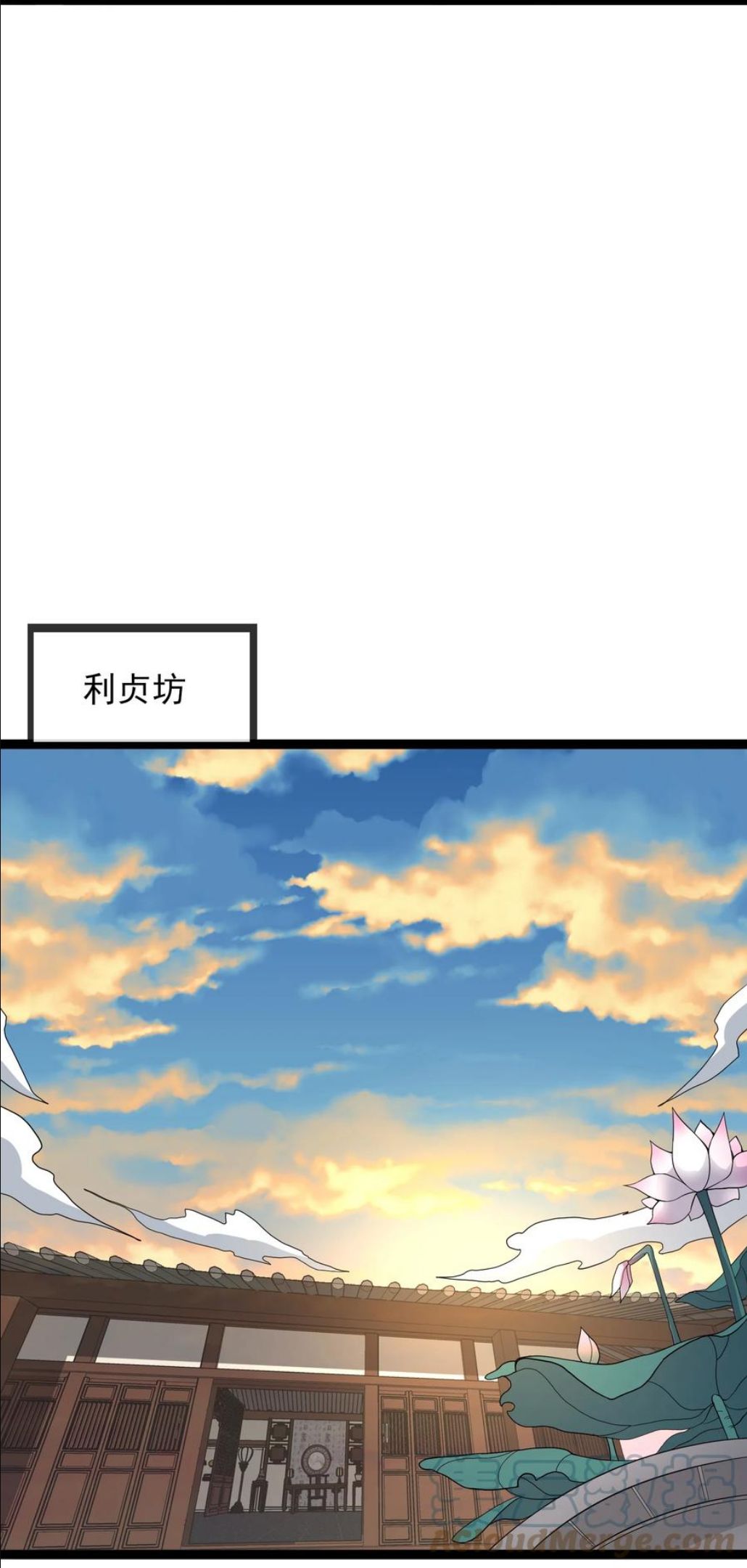 元龙小说全文免费阅读漫画,296 斗鲨之术13图