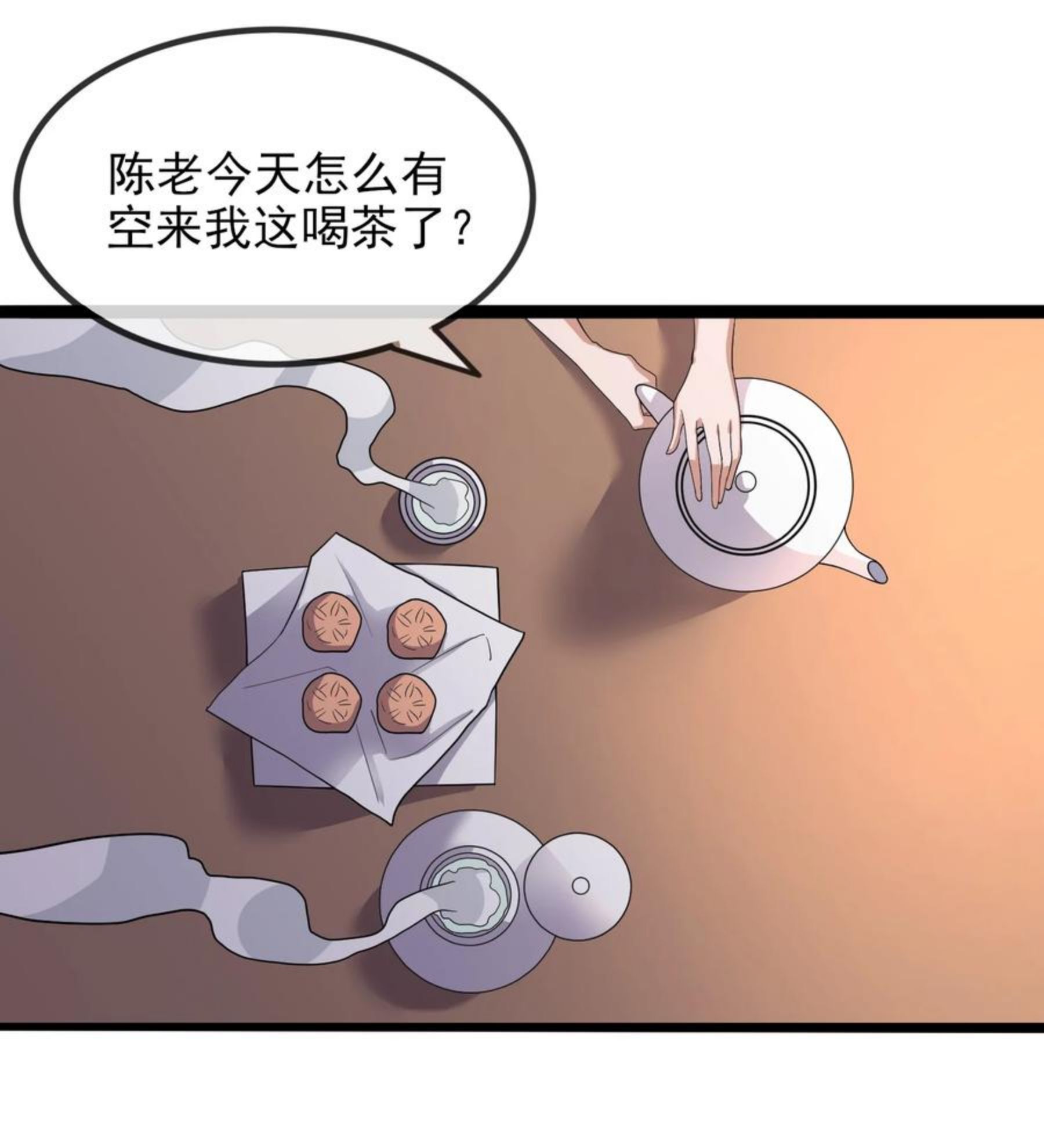 元龙小说全文免费阅读漫画,296 斗鲨之术14图