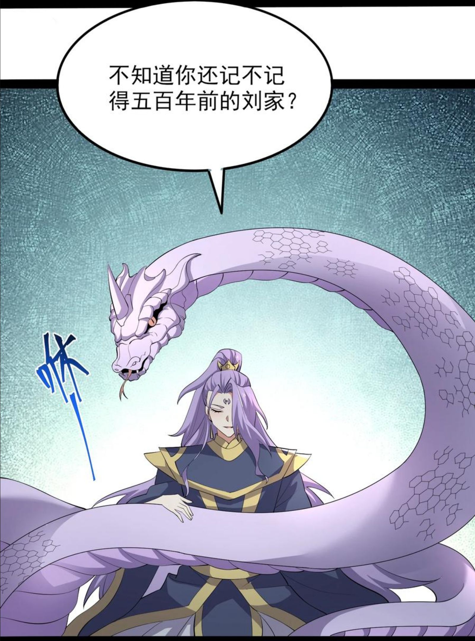 元龙小说全文免费阅读漫画,296 斗鲨之术20图