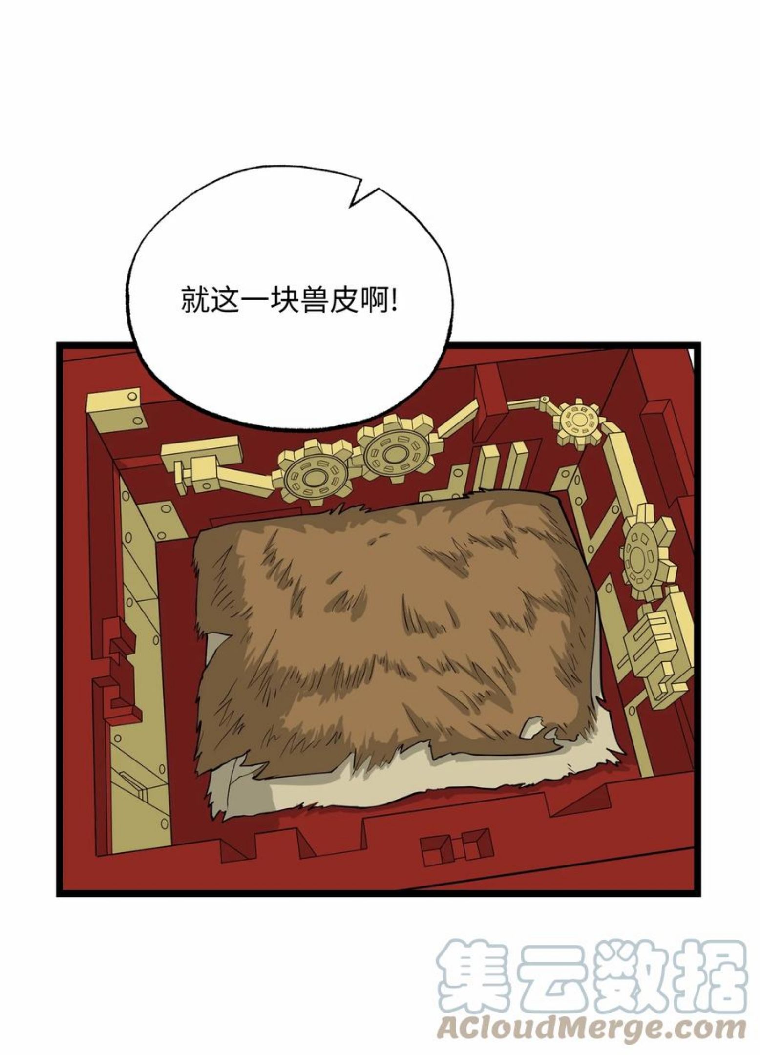 元龙第一季免费完整版西瓜漫画,297 八相玲珑印盒70图