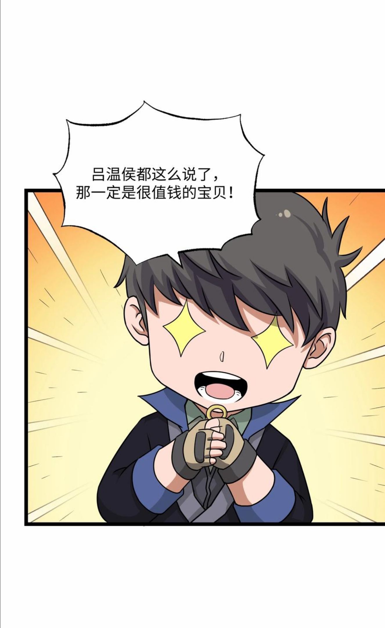 元龙小说全文免费阅读漫画,297 八相玲珑印盒42图