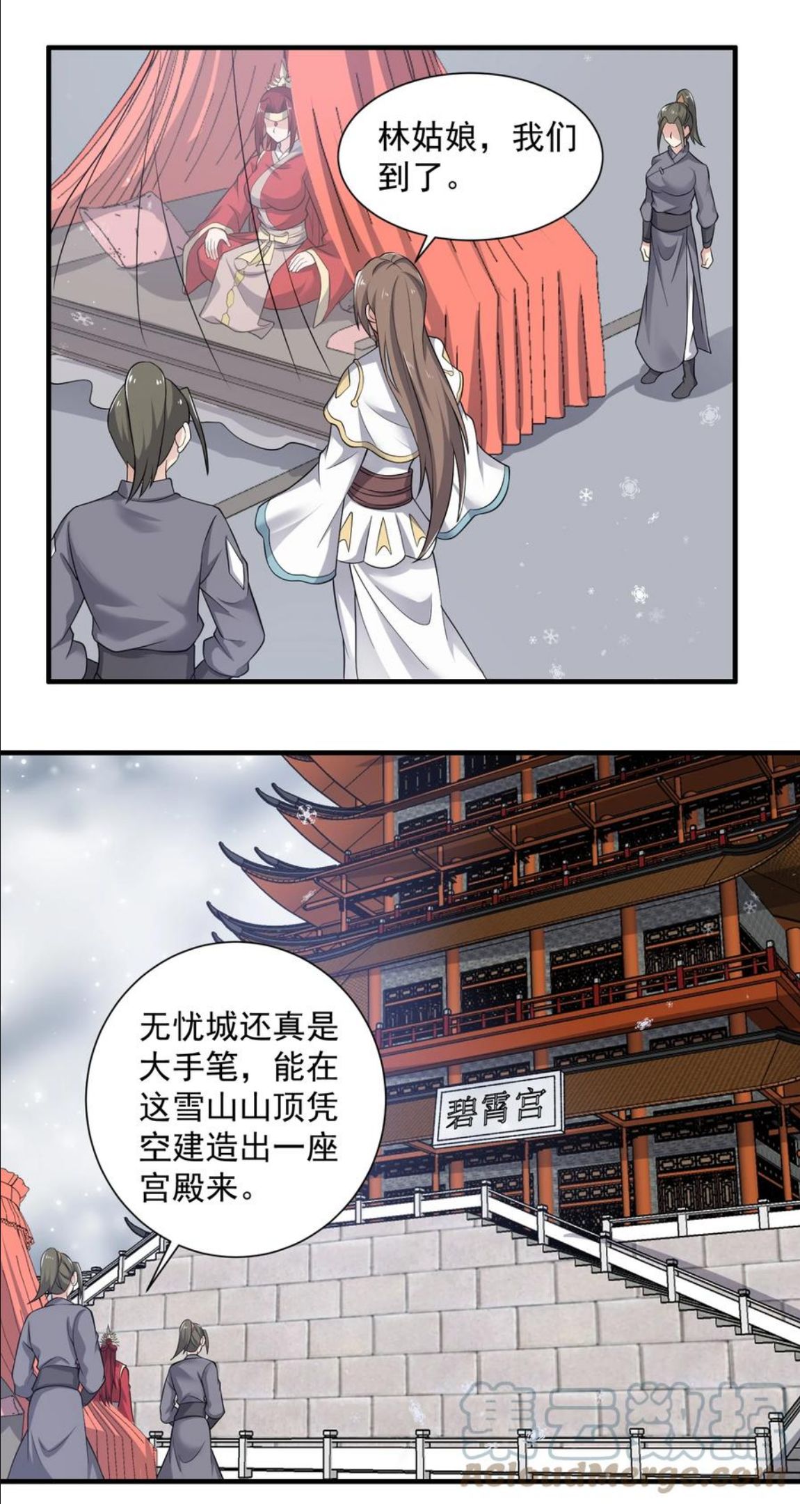 元龙第一季免费完整版西瓜漫画,297 八相玲珑印盒10图