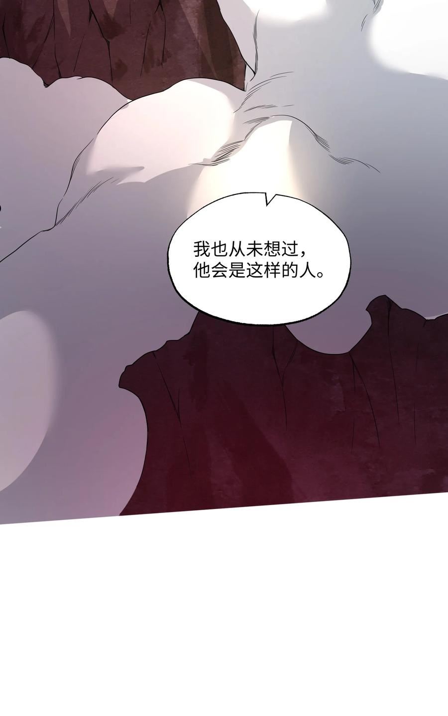 元龙小说全文免费阅读漫画,338 八门绝杀阵44图