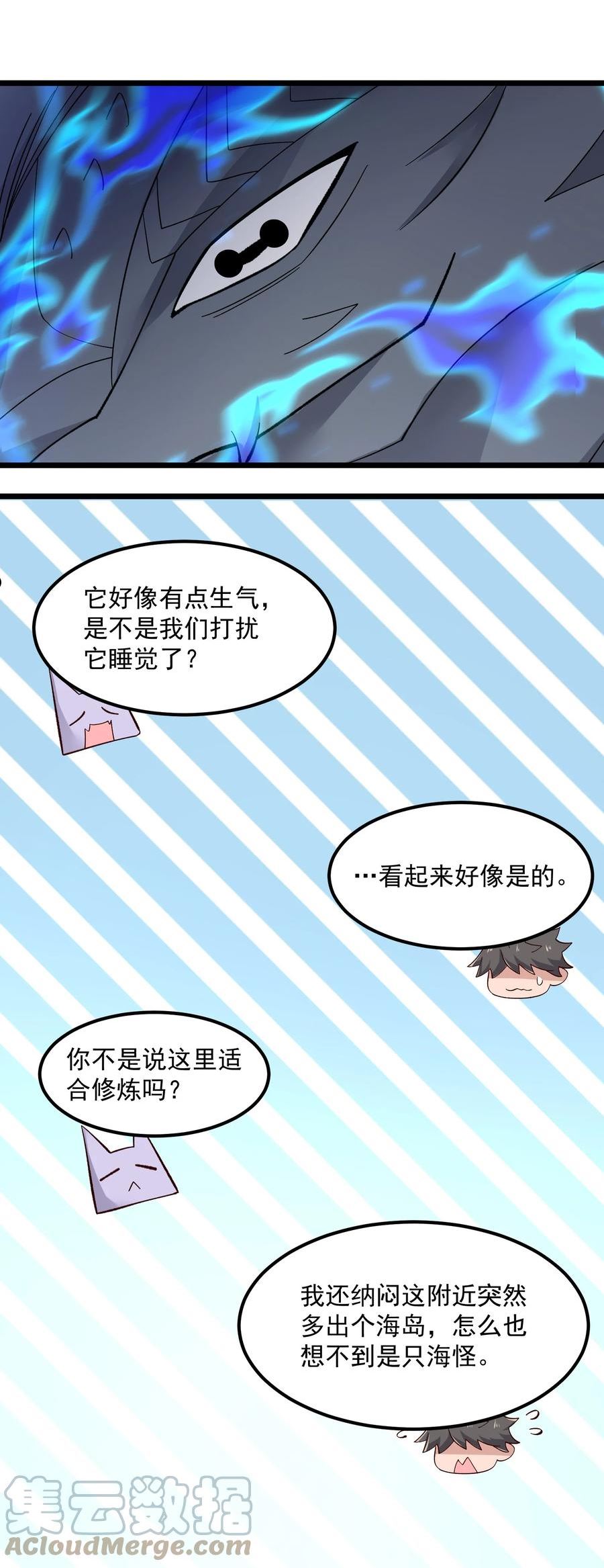 元龙小说全文免费阅读漫画,332 海岛修炼34图