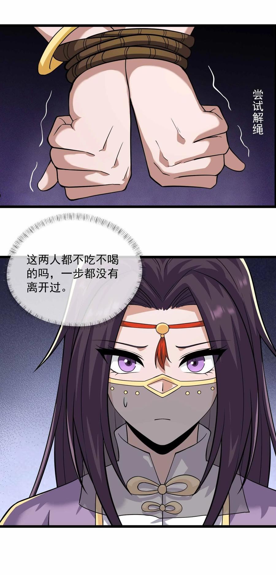 元龙小说全文免费阅读漫画,340 强者的对决！50图