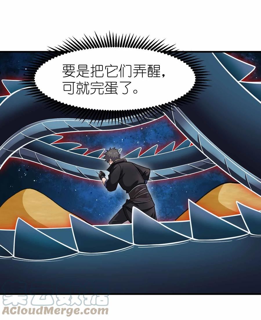 元龙小说全文免费阅读漫画,343 一辈子呆在黑棺中吧！34图