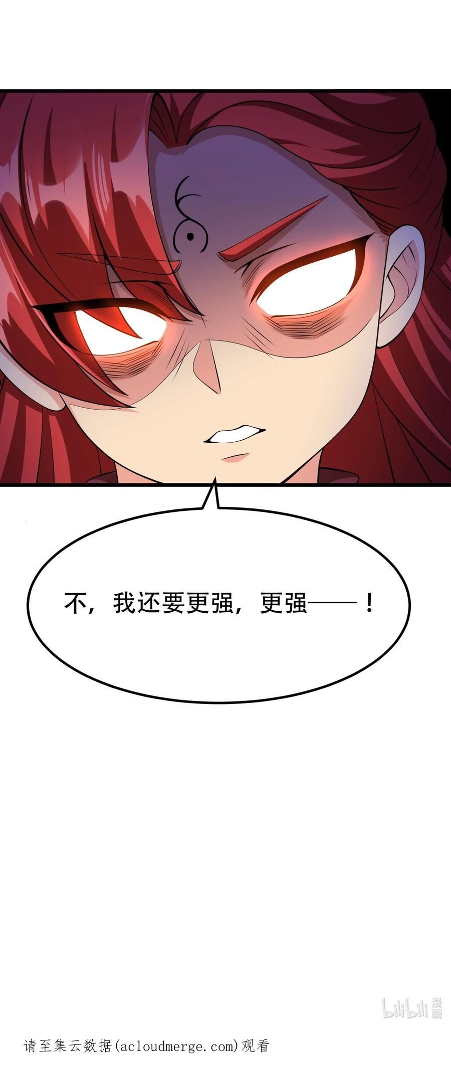 元龙第四季免费观看完整版动漫漫画,314 水缚56图