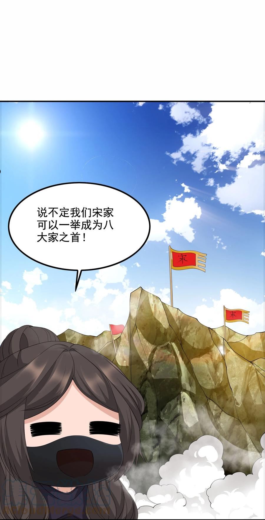 元龙小说全文免费阅读漫画,316 有好戏看了！16图