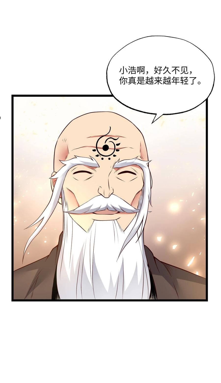 元龙小说全文免费阅读漫画,319 甘乘风17图