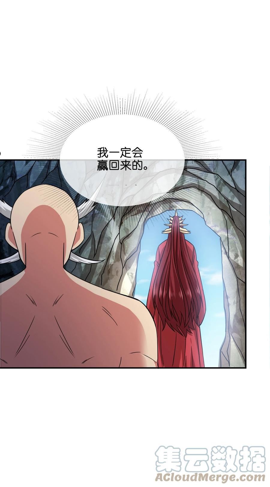 元龙第一季免费完整版西瓜漫画,320 阻拦的对决！34图