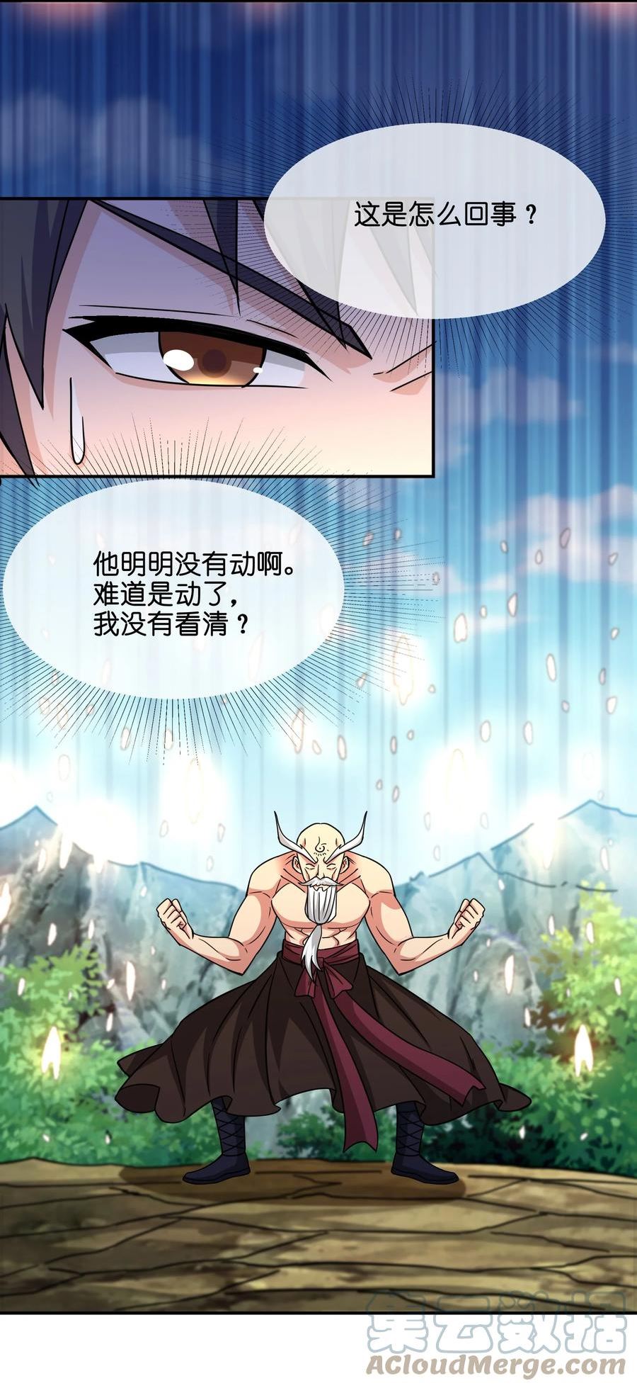 元龙小说全文免费阅读漫画,320 阻拦的对决！43图