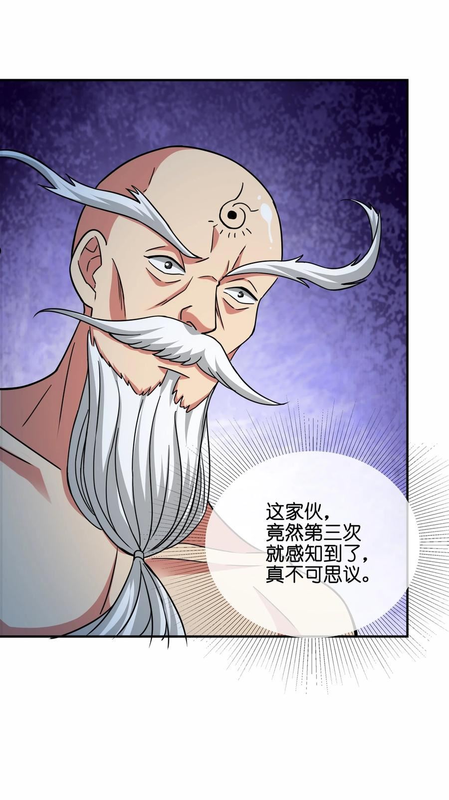 元龙小说全文免费阅读漫画,320 阻拦的对决！51图