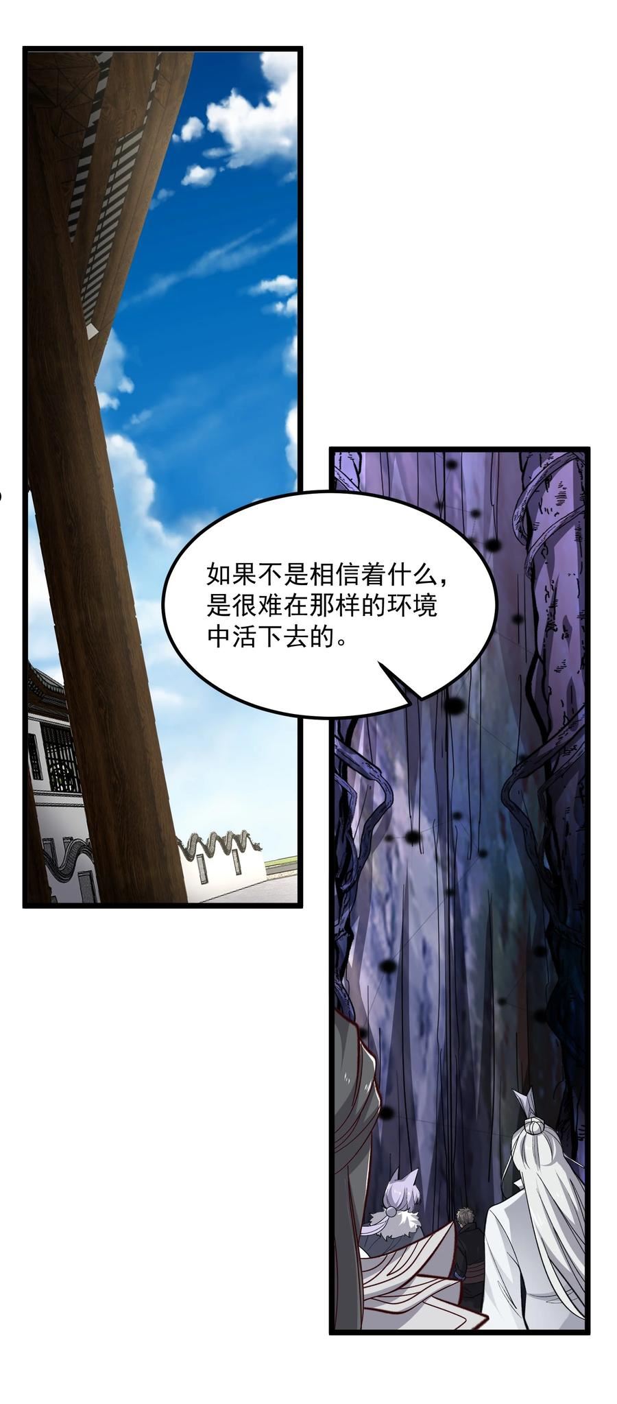 元龙小说全文免费阅读漫画,348 另一块玉石所在地17图