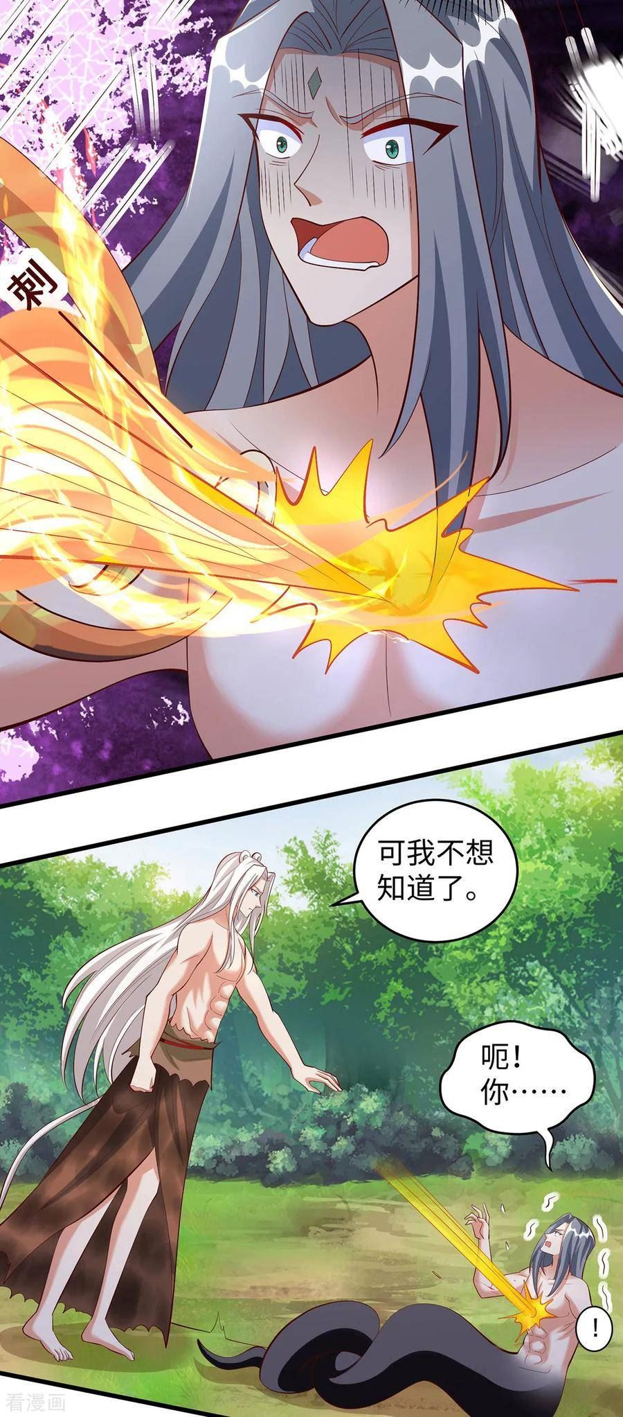 兽世狂妃不当异界女海王漫画阅读漫画,第144话 冷秋寒，卒！6图