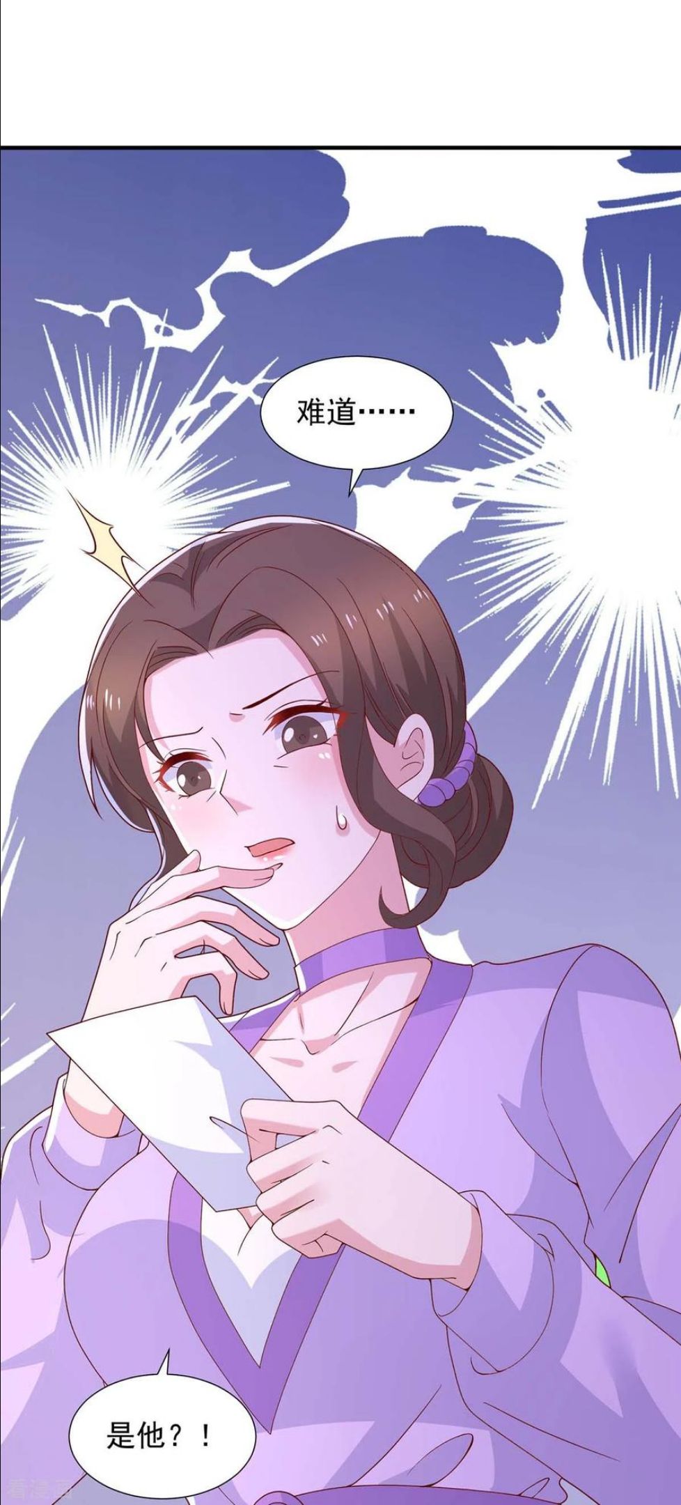 重生之虐渣女王漫画,第89话 我们有孙子了26图