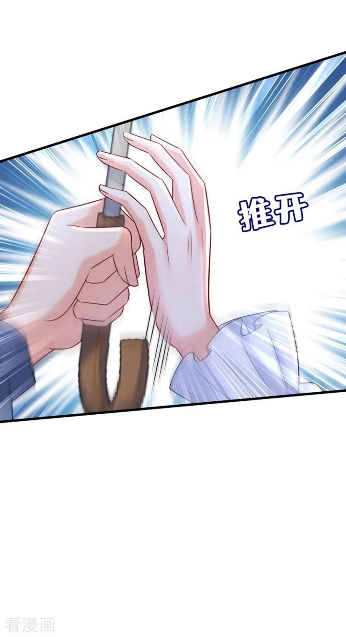 我的男人是个偏执狂结局漫画,第462话 我只要一个答案30图