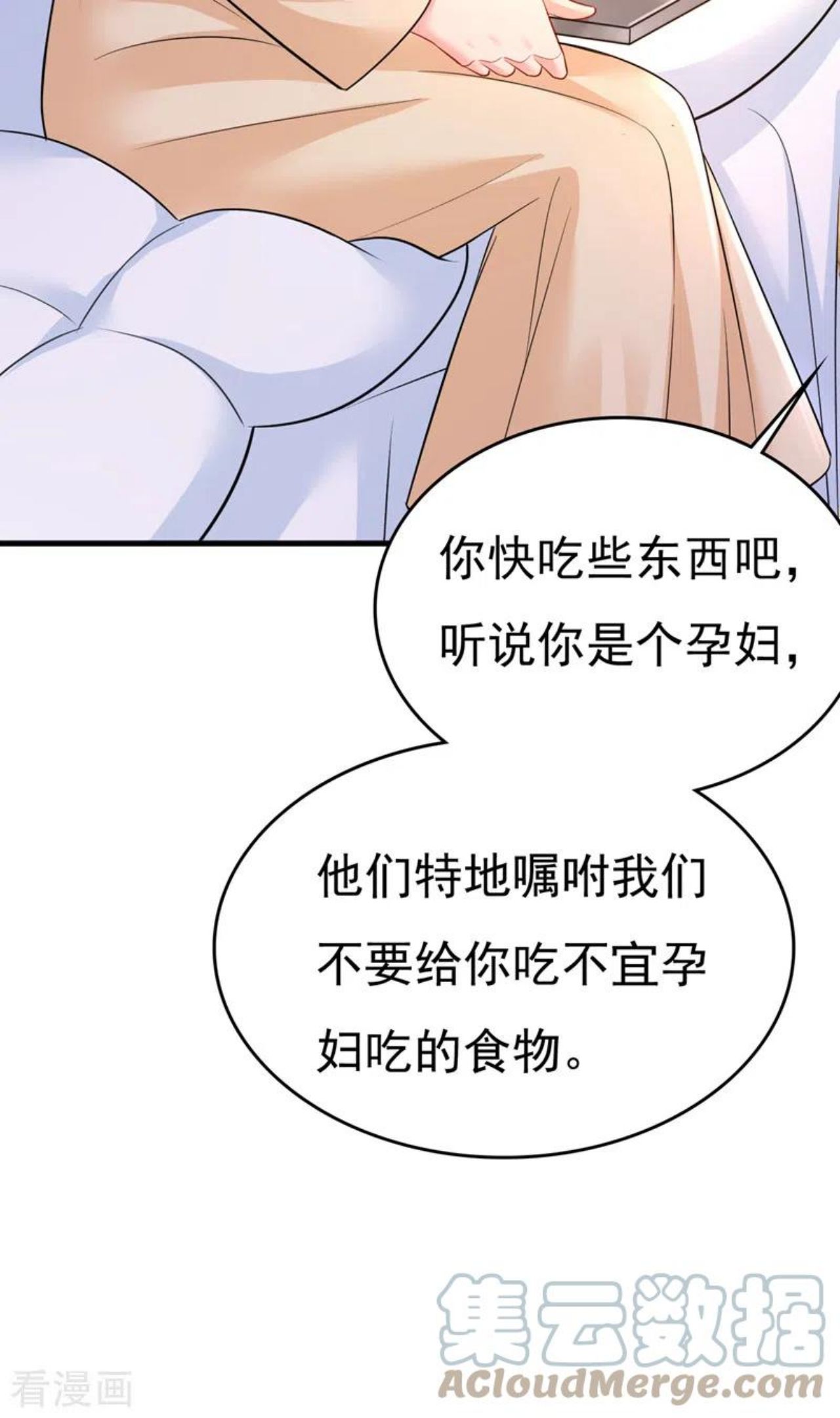 我的男人是个偏执狂合集漫画,第474话 目的地是英国？！35图