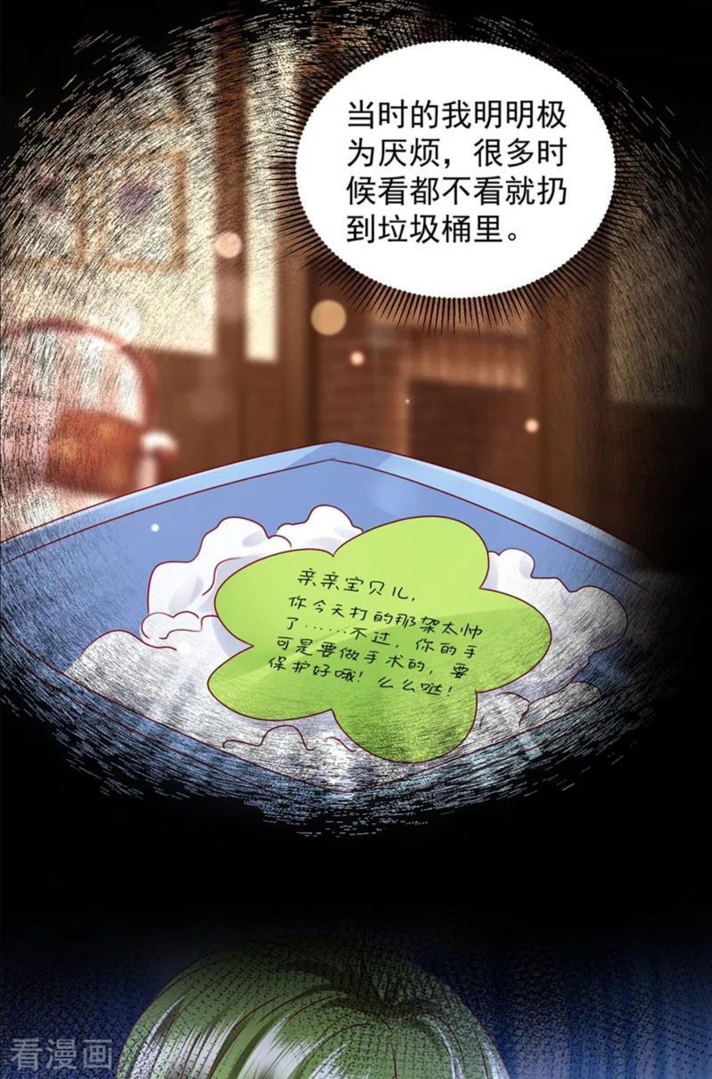 豪门天价前妻漫画,第749话 以宁晕倒了？18图