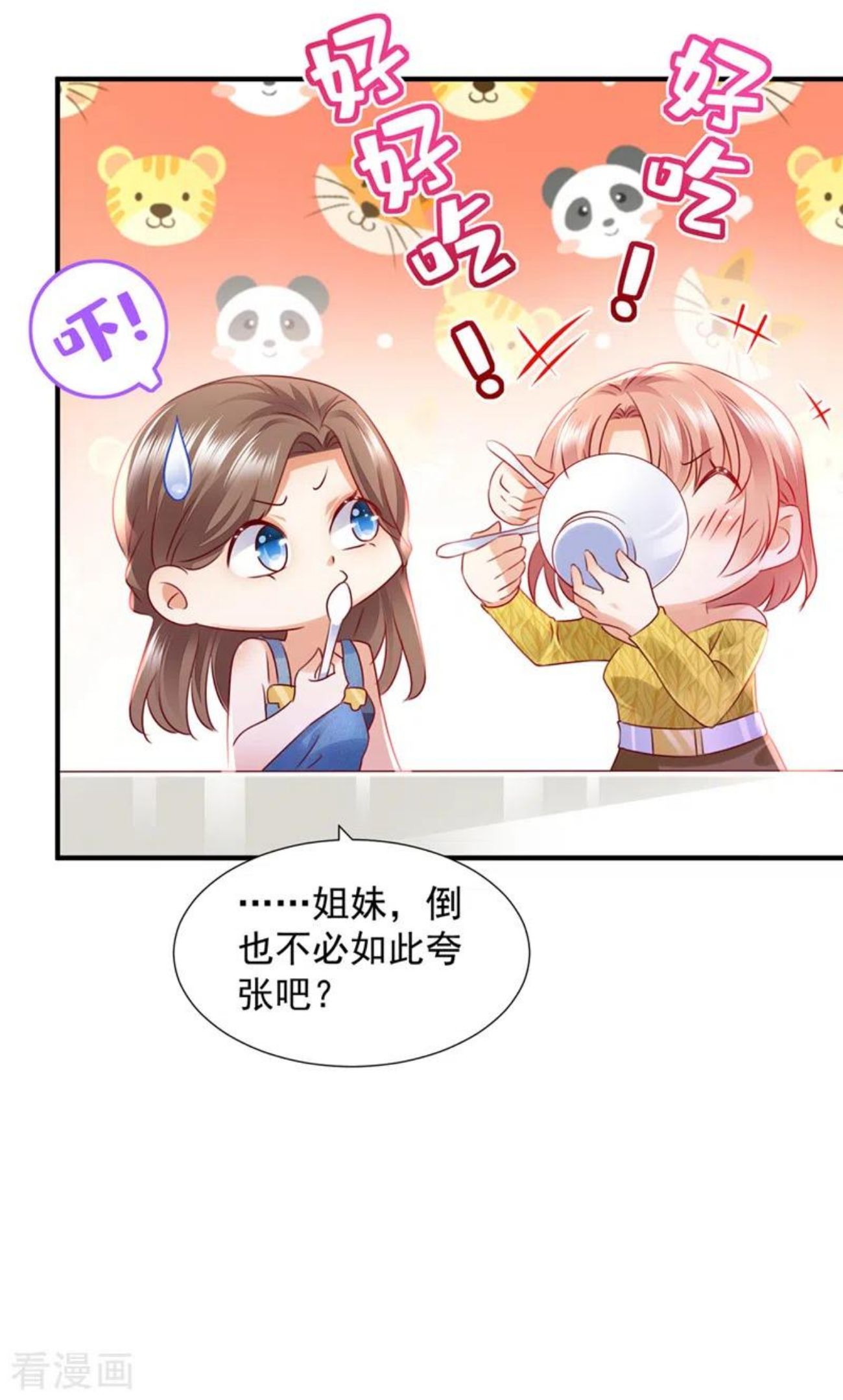 豪门天价前妻漫画,第749话 以宁晕倒了？30图