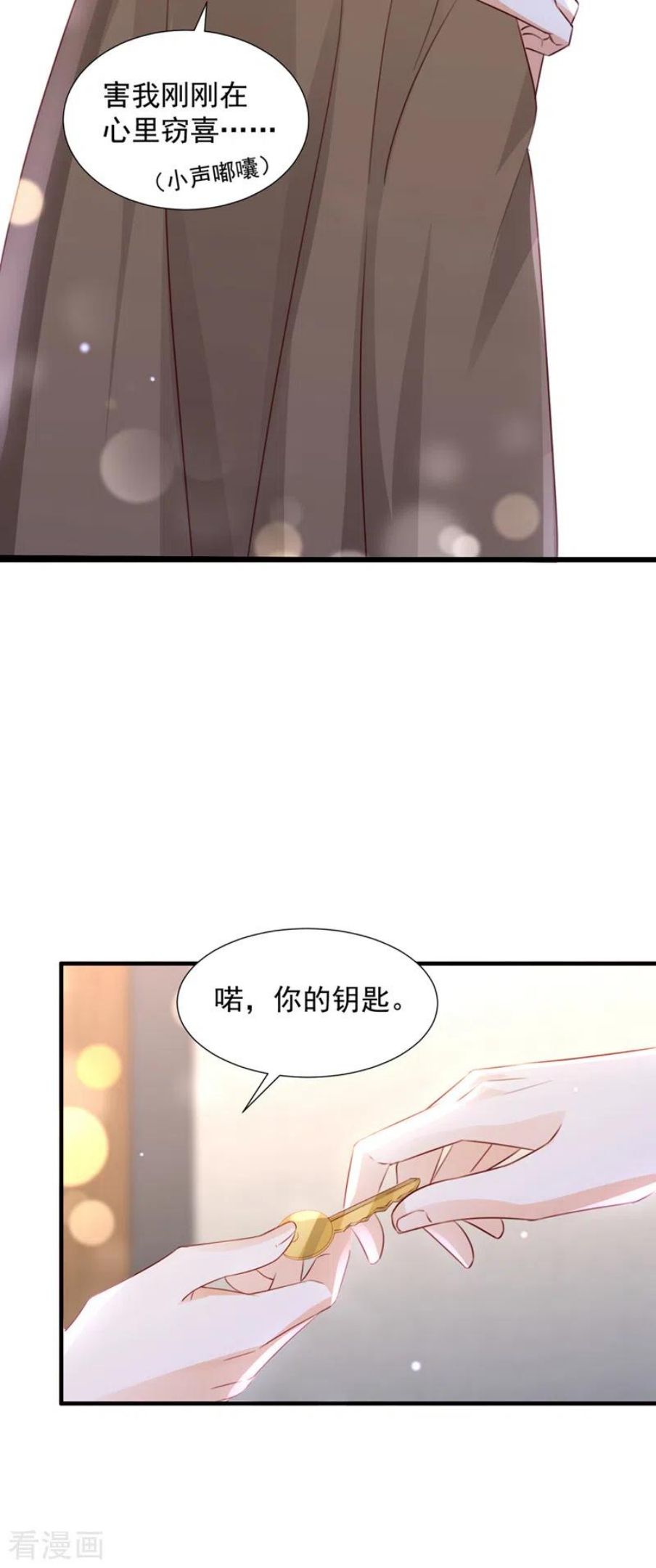 豪门天价前妻漫画,第751话 你想让我进你房间？14图